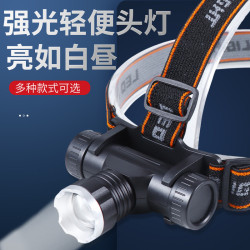 LED強光頭燈亮頭戴式夜電筒釣魚騎行遠射勘探煤礦礦工燈大光斑
