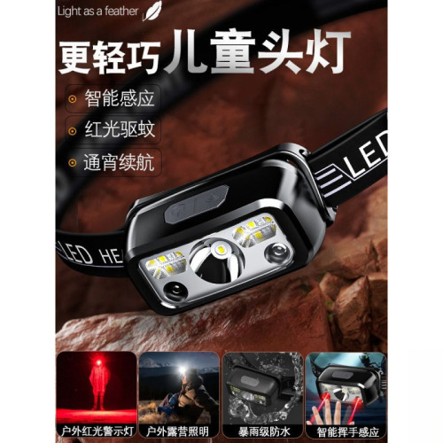 兒童頭燈強光夏令營頭戴式超亮充電長續航戶外超輕可攜式露營趕海