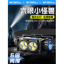頭燈2025新款強光超亮可充電頭戴式小型可攜式野外釣魚超長續航