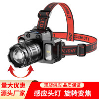 多功能頭戴式LED變焦強光感應頭燈可充放電式戶外遠射夜釣照明燈