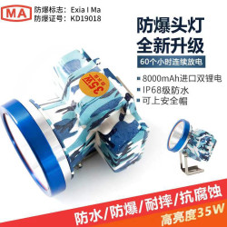 788型 799型LED超亮礦用頭燈 防水頭燈礦燈 頭戴式防爆安全帽頭燈