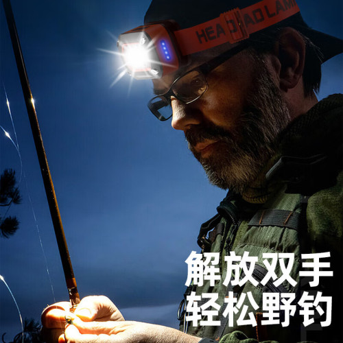 感應頭燈戶外登山頭戴式強光頭燈超長續航徒步登山防水釣魚越野跑