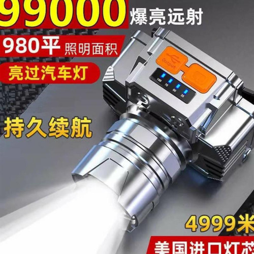 LED頭燈超亮頭戴式強光頭燈手電筒戶外家用遠射充電夜釣魚礦燈
