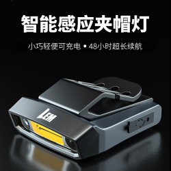 LEM頭燈釣魚感應帽夾燈強光超亮充電頭戴夾式超長續航夜釣燈