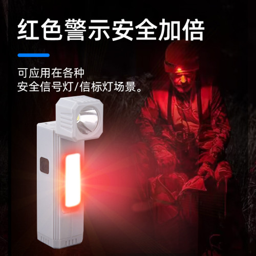 充電多功能戶外超亮強光手電筒可攜式補光燈