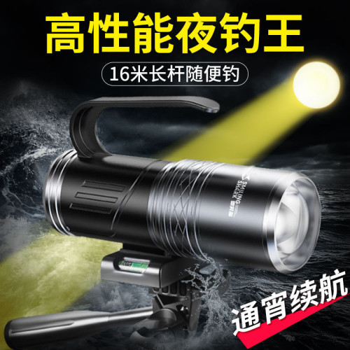 強光雷射紫光2023燈野釣釣魚燈新款專用大功率夜釣藍光燈砲可攜式