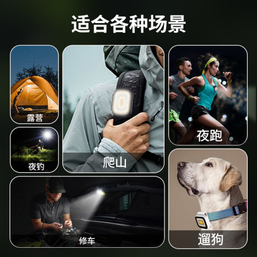 威沃德磁吸頭燈迷你可攜式強光超亮夜釣燈戶外頭戴式充電釣魚燈