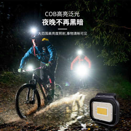 威沃德磁吸頭燈迷你可攜式強光超亮夜釣燈戶外頭戴式充電釣魚燈