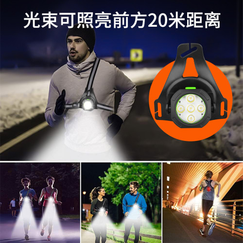 新款跑步燈戶外鍛鍊照明燈背帶式胸燈安全騎行燈登山露營燈夜跑燈 新款跑步燈戶外鍛鍊照明燈背帶式胸燈安全騎行燈登山露營燈夜跑燈