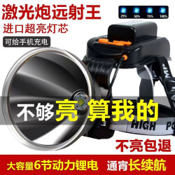 EhdLED頭燈強光可充電P900頭戴式戶外遠射超長續航手電筒氙氣礦燈