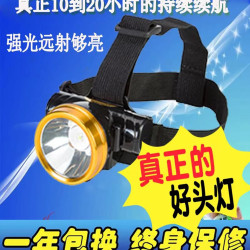 強光充電頭燈頭戴式小手電筒釣魚燈遠射超亮礦燈專用戶外