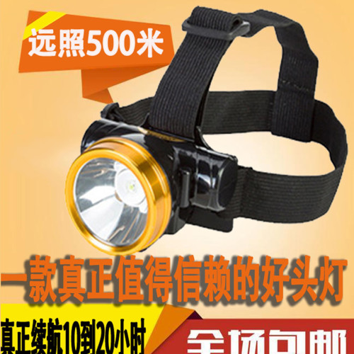 強光充電頭燈頭戴式小手電筒釣魚燈遠射超亮礦燈專用戶外