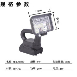 戶外照明燈釣魚燈抓知了燈新款高亮手提射燈遠射探照燈