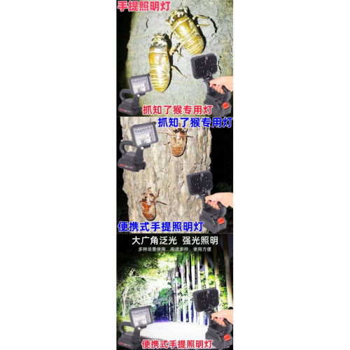 戶外照明燈釣魚燈抓知了燈新款高亮手提射燈遠射探照燈