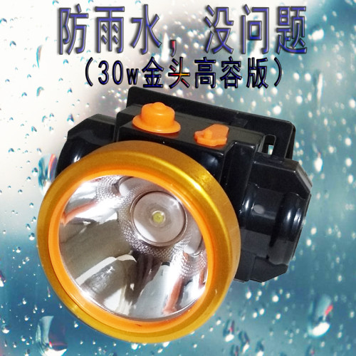 強光充電鋰電LED頭戴式手電筒 釣魚防水遠射超亮超輕礦燈迷你頭燈
