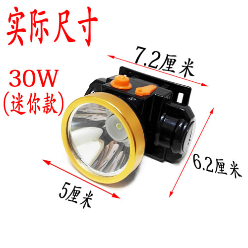 強光充電鋰電LED頭戴式手電筒 釣魚防水遠射超亮超輕礦燈迷你頭燈