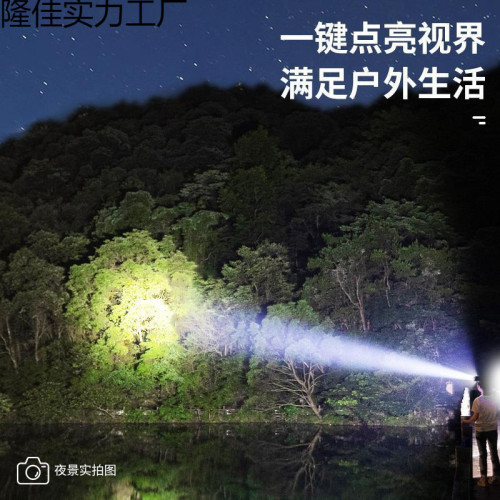 頭燈新款強光超亮礦燈夜釣魚戶外登山頭戴式照明燈工地手電筒