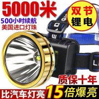 LED頭燈強光可充電亮頭戴式夜釣燈礦燈長高亮強光手電