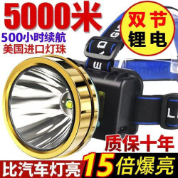 LED頭燈強光可充電亮頭戴式夜釣燈礦燈長高亮強光手電