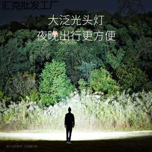 強光感應頭燈夜釣魚戶外可充電超亮長續航頭戴式小手電筒鋰電紅光