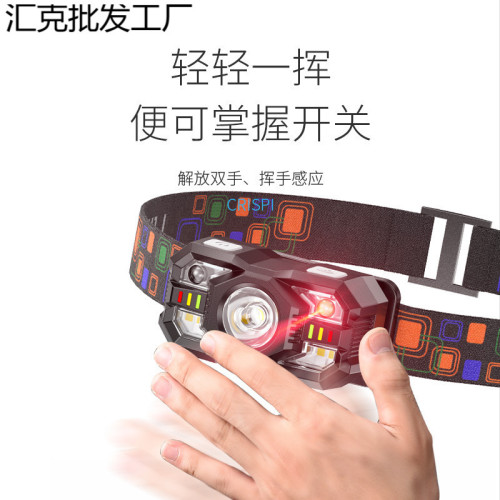 強光感應頭燈夜釣魚戶外可充電超亮長續航頭戴式小手電筒鋰電紅光