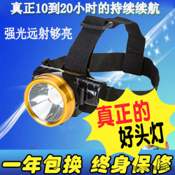 專用遠射夜釣強光頭燈超長續航礦充電超亮頭戴手電筒感應釣魚