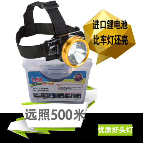 專用遠射夜釣強光頭燈超長續航礦充電超亮頭戴手電筒感應釣魚