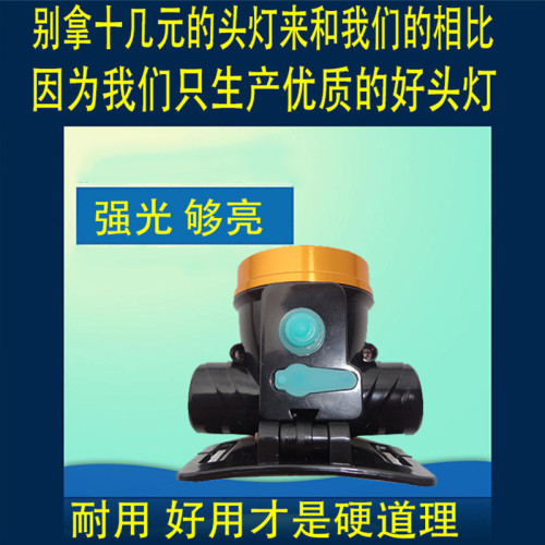 專用遠射夜釣強光頭燈超長續航礦充電超亮頭戴手電筒感應釣魚