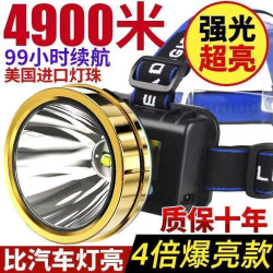 LED頭燈強光可充電戶外遠射3000超亮頭戴式手電筒米氙氣夜釣礦燈