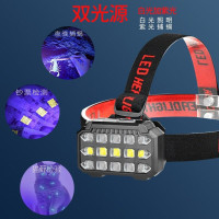 釣魚燈 LED紫光頭燈強光蠍子燈頭戴式專用照明勘探洞雙光充電頭燈