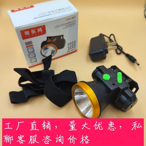 頭燈強光25個帶充電器可充電遠射頭戴式LED超亮戶外夜釣釣魚礦燈