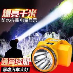 雷蛇釣魚頭燈強光充電超亮頭戴式礦燈戶外登山LED手電筒超長續航