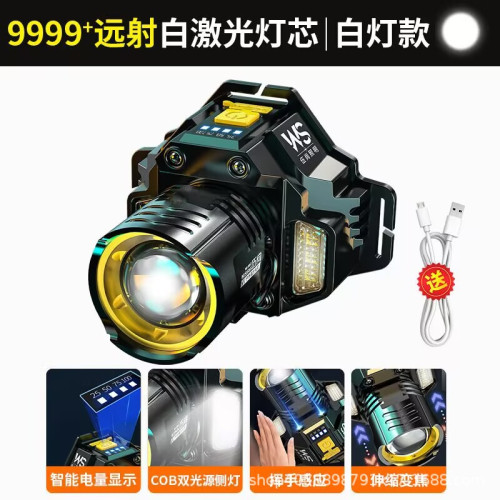 大客超亮強光頭燈夜釣感應電應急智能感應可攜式頭戴式戶外照明燈