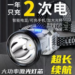 超亮夜釣超長礦燈充電用感應鋰電手電筒釣魚續航強光頭燈頭戴式