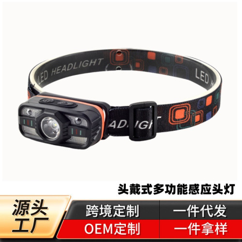 智能感應usb充電感應頭燈led夜釣魚頭戴式強光夜跑小頭燈戶外頭燈