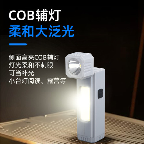 多功能兩用強光高亮防水磁吸戶外運動頭燈手電筒折疊轉向便捷