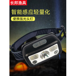 戶外頭戴感應頭燈LED強光大功率USB直沖長續航野營露營趕海夜釣燈