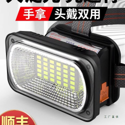 強光頭燈頭戴式超亮充電超長續航鋰電大泛光工作戶外散光礦燈趕海
