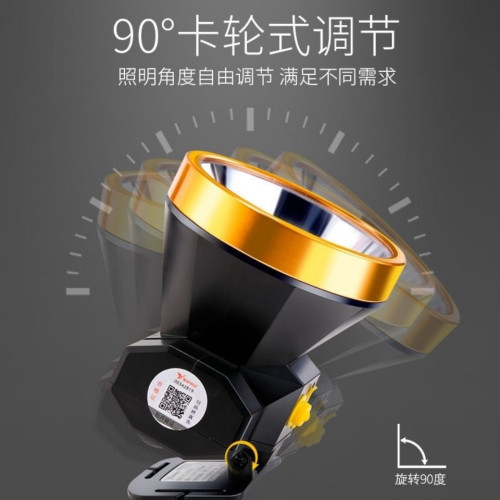 雅格led頭燈YGU110強光充電超亮頭戴式鋰電戶外遠射夜釣魚礦燈