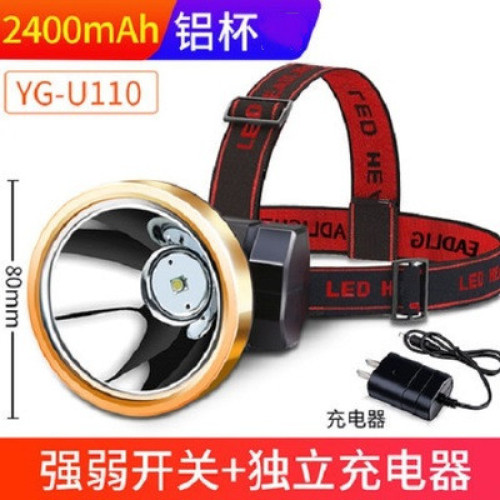 雅格led頭燈YGU110強光充電超亮頭戴式鋰電戶外遠射夜釣魚礦燈