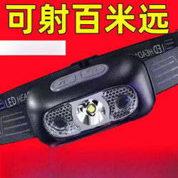 頭燈超亮可充電頭戴式強光感應特亮手電筒小型可攜式夜釣魚燈