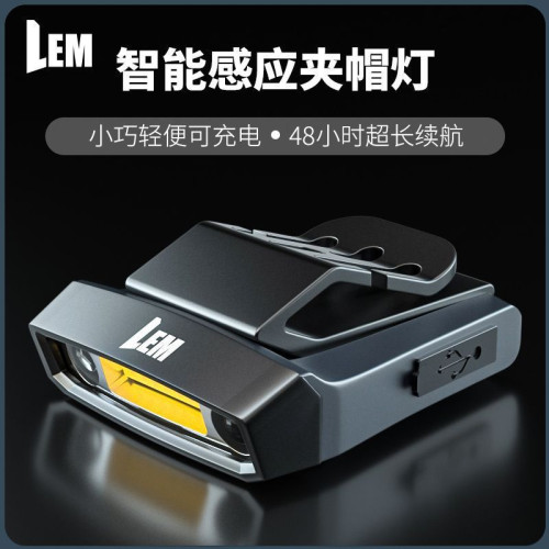 充電續航感應專用EM釣魚頭燈頭釣超長式L燈專業夾夾戴專業級夜帽
