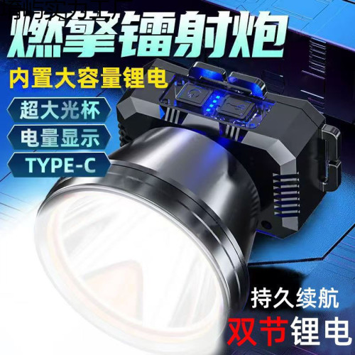 頭燈強光可充電超亮遠射頭戴式手電筒黃白光戶外釣魚礦燈