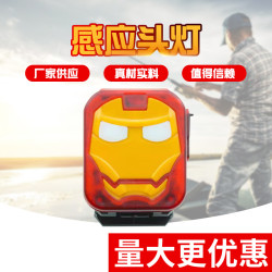 感應頭燈紅外線 USB充電帽夾釣魚燈夜釣燈