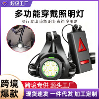 跑步燈戶外鍛鍊照明燈背帶式胸燈騎行燈登山露營燈夜跑跑步燈