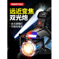 頭燈強光充電超亮戶外夜釣魚頭戴式感應超長續航手電筒礦燈