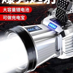頭戴式強光頭燈防水大功率充電超亮戶外夜釣魚礦燈專用小手電筒