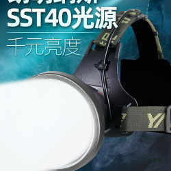 雅尼760S強光頭燈充電超亮頭戴式電筒大功率鋰電超長續航戶外礦燈