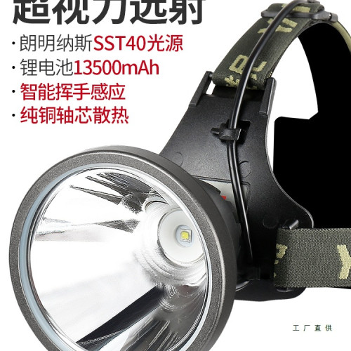 雅尼760S強光頭燈充電超亮頭戴式電筒大功率鋰電超長續航戶外礦燈 雅尼760S強光頭燈充電超亮頭戴式電筒大功率鋰電超長續航戶外礦燈