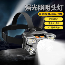 【巨亮】黑科技頭燈強光可充電超亮遠射頭戴式戶外照明頭燈L-T21
